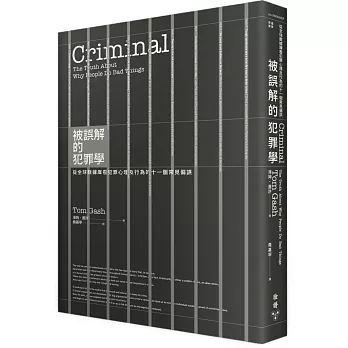 被誤解的犯罪學 :  從全球數據庫看犯罪心理及行為的十一個常見偏誤 /