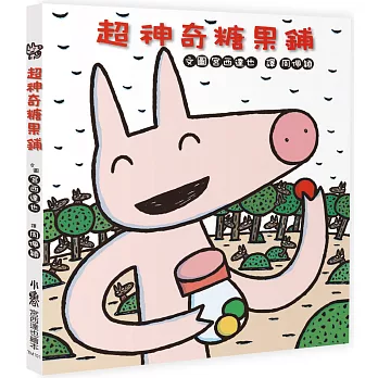 超神奇糖果鋪 /