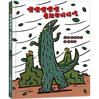 嘿嘿嘿嘿嘿, 看起來好好吃 /