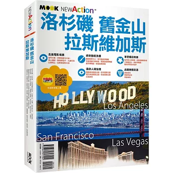 洛杉磯 舊金山 拉斯維加斯 = Los Angeles, San Franciso & Las Vegas /