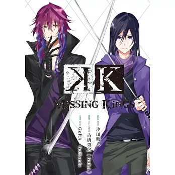 K MISSING KINGS 全