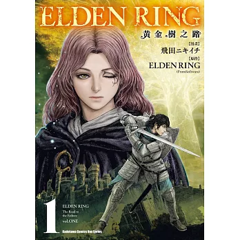 ELDEN RING 黃金樹之路 (1)