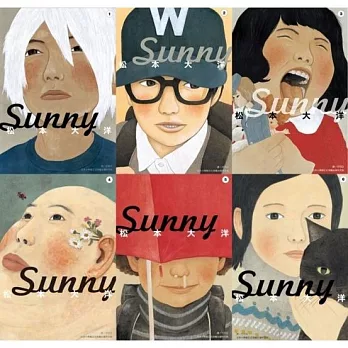 【套書】Sunny（01－06）