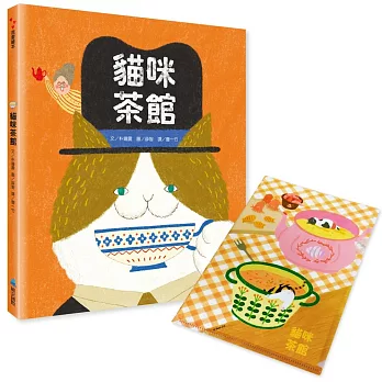 貓咪茶館(另開新視窗)