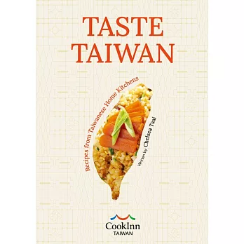 (平)TASTE TAIWAN: Recipes from Taiwanese Home Kitchens