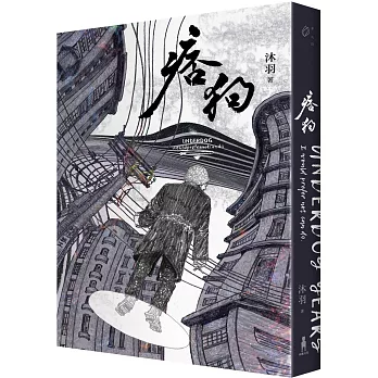 痞狗(另開視窗)