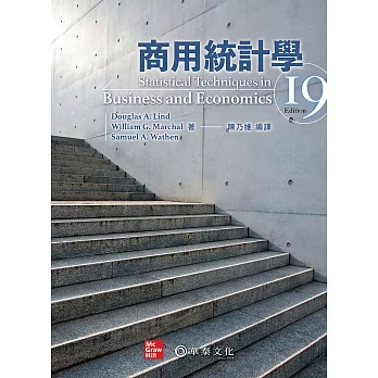 商用統計學：Lind/Statistical Techniques in Business and Economics 19e