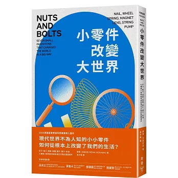 小零件改變大世界 : 釘子.輪子.彈簧.磁鐵.鏡片.繩子.泵浦 七種細小發明如何成為現代文明的重要推手 /