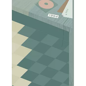 1994(另開新視窗)