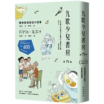 翡翠鎮和蓮霧埤