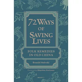 72 Ways of Saving Lives：Folk Remedies in Old China
