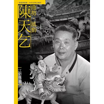 家庭美術館  113