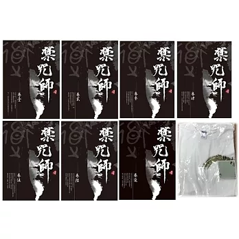 禁咒師(1-7集)加禁咒師T恤(白色M號)