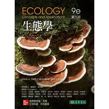 生態學 9/e Molles (授權經銷版)