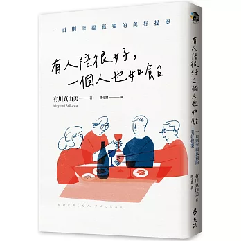 文化觀光處二樓新書展(另開新視窗)