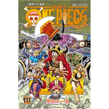 ONE PIECE航海王 111