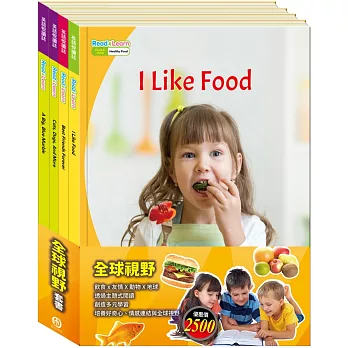 全球視野 套組：英語悅讀誌Read & Learn- I Like Food、Best Friends Forever、Cats, Dogs, And More、A Big, Blue Marble