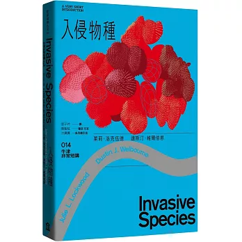入侵物種： 牛津非常短講. 014 =  Invasive species : a very short introduction