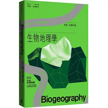 生物地理學 :牛津非常短講. 13 / ...,另開新視窗