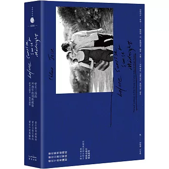 愛在三部曲30週年【限量手工精製‧復刻典藏版】：愛在黎明破曉時+愛在日落巴黎時+愛在午夜希臘時，經典全劇作+精美劇照