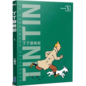 丁丁歷險記 平裝版(05)