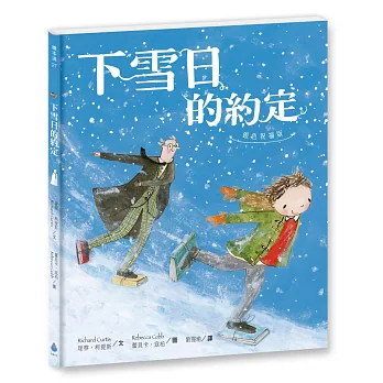 下雪日的約定〔銀色祝福版〕（好書大家讀最佳兒童讀物，比電影更精采的感人故事）