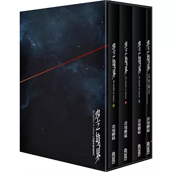 空之境界15周年紀念套書