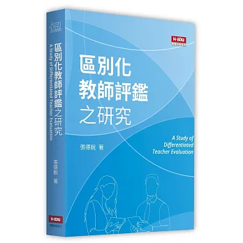 書封