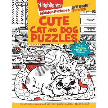 益智尋寶圖：汪喵大冒險