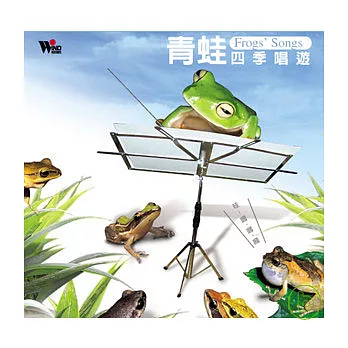 吳金黛 / 青蛙四季唱遊 (2CD)