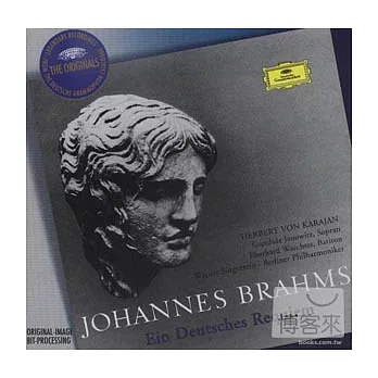 Brahms: Ein deutsches Requiem / Gundula Janowitz & Karajan