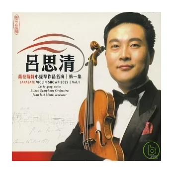 Lu Siqing / SATE: Violin Showpieces Vol. 1