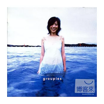 陳綺貞 / Groupies吉他手