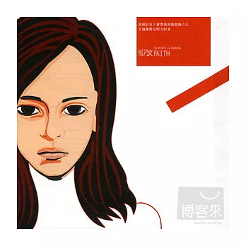 楊乃文 / 楊乃文第一張精選2CD