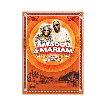 Amadou & Mariam / Paris Bamako (CD + DVD)