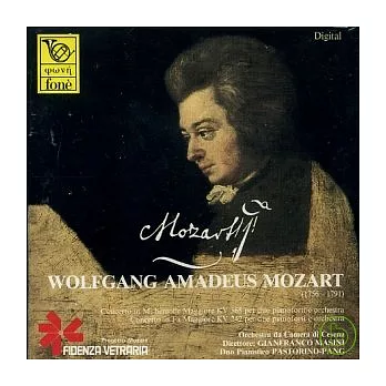 Mozart：Concerto in E Major KV.365、Concerto in F Major KV.242 / Ennio Pastorino & An Li Pang (雙鋼琴)