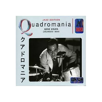 Gene Krupa / Drummin’ Man (Quadromania)