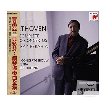 Murray Perahia / Beethoven：Complete Piano Concertos