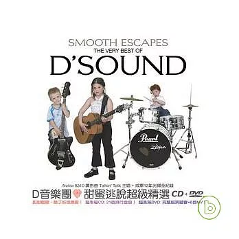 Smooth Escapes / The Very Best of D’Sound - Ltd Edition (CD+DVD)