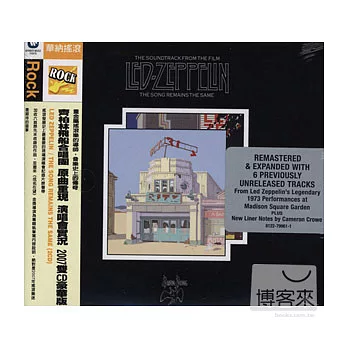 Led Zeppelin / The Song Remains The Same (2CD)