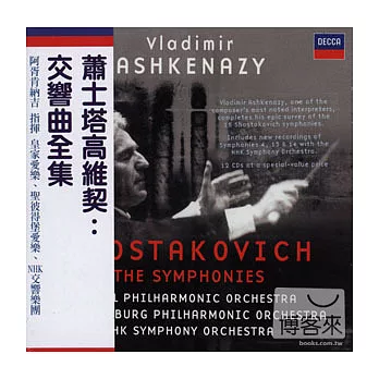 Shostakovich: The Symphonies / Vladimir Ashkenazy