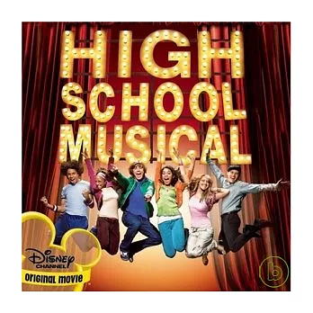 OST / High School Musical