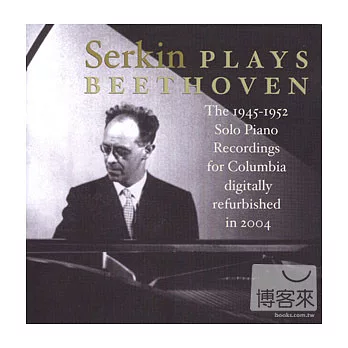 Rudolf Serkin Plays Beethoven 1945-1952