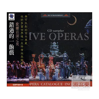 V.A. / Live Operas