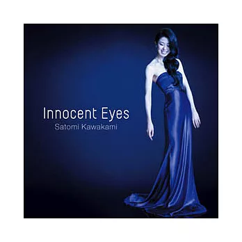 Satomi Kawakami / Innocent Eyes