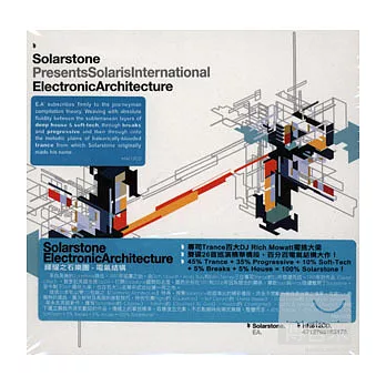 Solarstone / Electronic Architecture