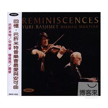 Yuri Bashmet / Reminiscences: Yuri Bashmet, viola