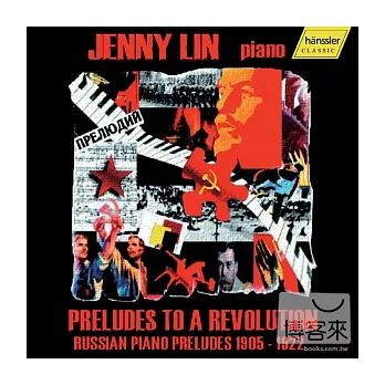 Preludes to a Revolution Russian Piano Preludes 1905 - 1922 / Jenny Lin, piano