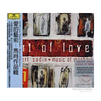 Art Of Love / Robert Sadin - Music Of Machaut