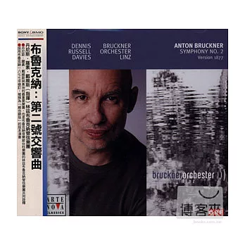 Bruckner:Symphony No.2 / Dennis Russell Davies